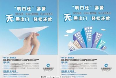 創(chuàng)意賦能，品牌閃耀——建行海報廣告設(shè)計解析