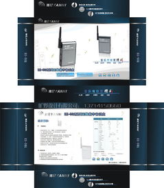 曠野設計廣告公司 以創意為馬，馳騁品牌曠野
