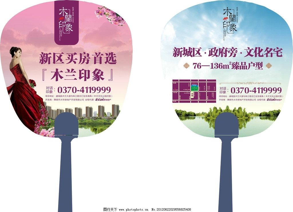 夏日清風(fēng)，創(chuàng)意傳情 房地產(chǎn)廣告扇的矢量設(shè)計(jì)之道